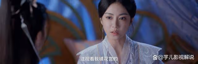 《千朵桃花一世開》素凝真看重高秋旻,不僅是因為素凝曦