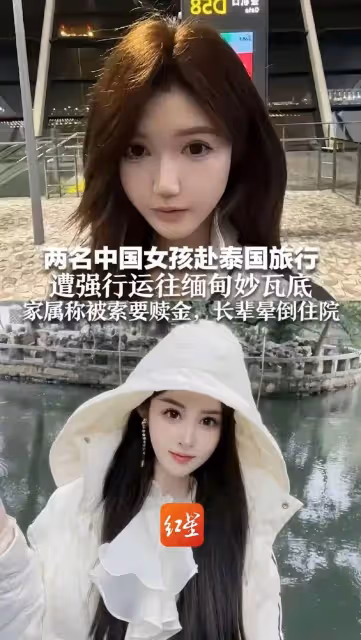 大喜訊,王星終於回國了!穿大紅色T恤洗霉運,泰警全程保駕護航