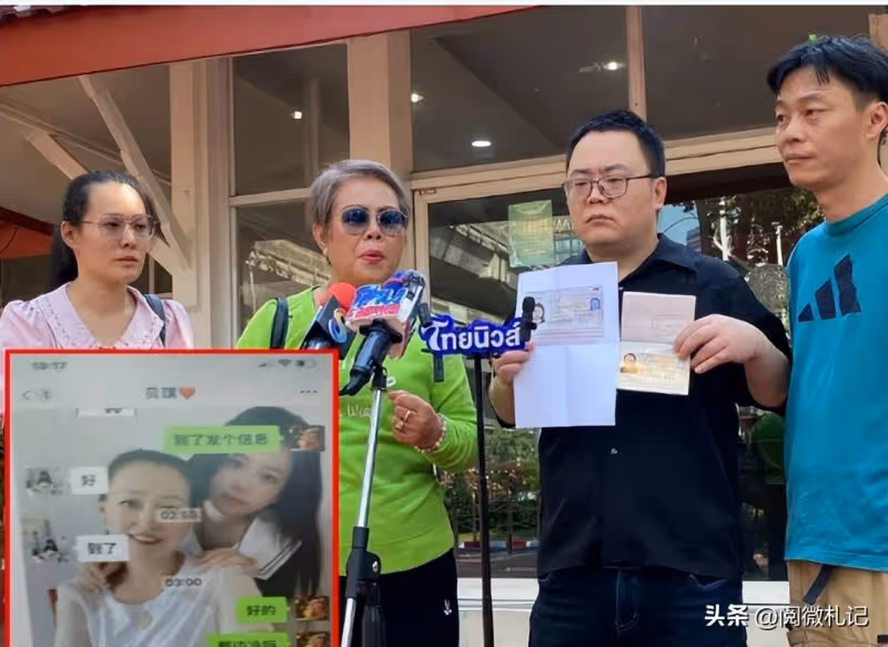 王星事件沒結束,又一21歲中國女子在泰失蹤,出事前被帶進麵包車