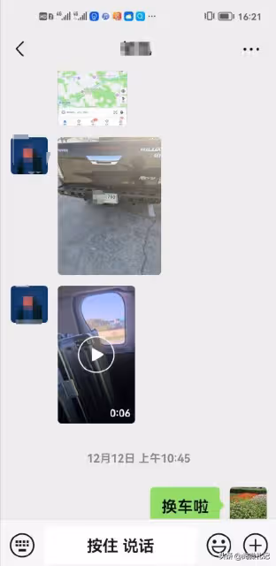 王星事件沒結束,又一21歲中國女子在泰失蹤,出事前被帶進麵包車