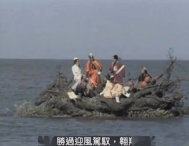 TVB知名演員自爆拍《八仙過海》出意外!坐道具穿出海,差點送命!
