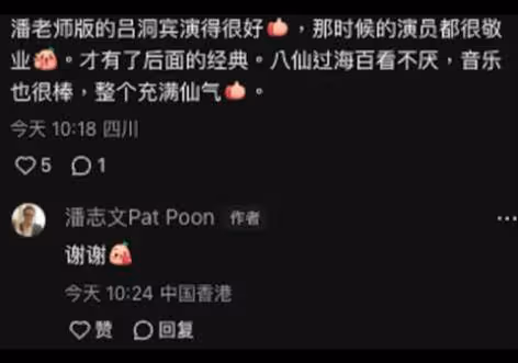 TVB知名演員自爆拍《八仙過海》出意外！坐道具穿出海，差點送命！