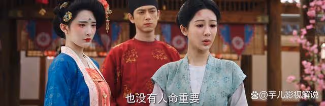 《國色芳華》連看8集,女性內核強大,反套路太絕了!