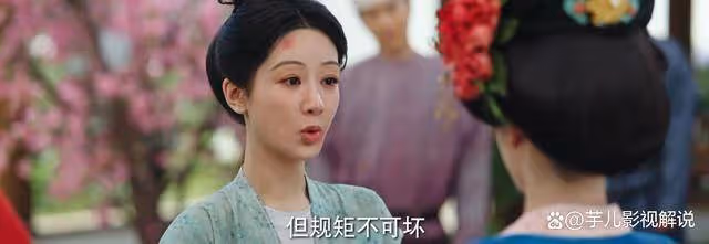 《國色芳華》連看8集,女性內核強大,反套路太絕了!