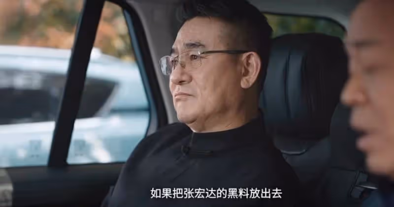 《薔薇風暴》:直到張宏達縱身一躍,才明白周杭在算計什麼