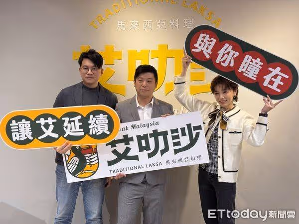 艾成離世兩年！王瞳重回「夫妻居住地」哭了　親曝感情現況：沒人敢追