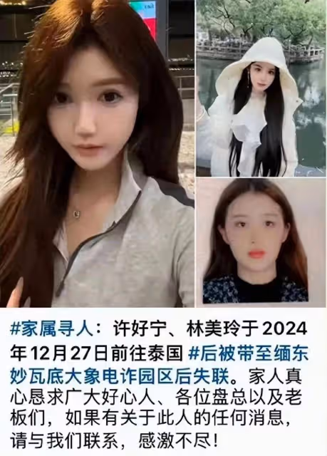 確定了!失蹤倆女孩成功脫險,今天低調回國,父親透露回來細節