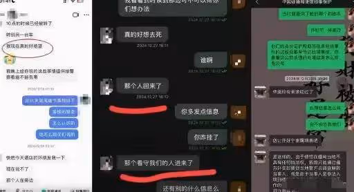 確定了!失蹤倆女孩成功脫險,今天低調回國,父親透露回來細節