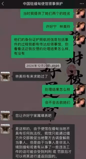 確定了!失蹤倆女孩成功脫險,今天低調回國,父親透露回來細節