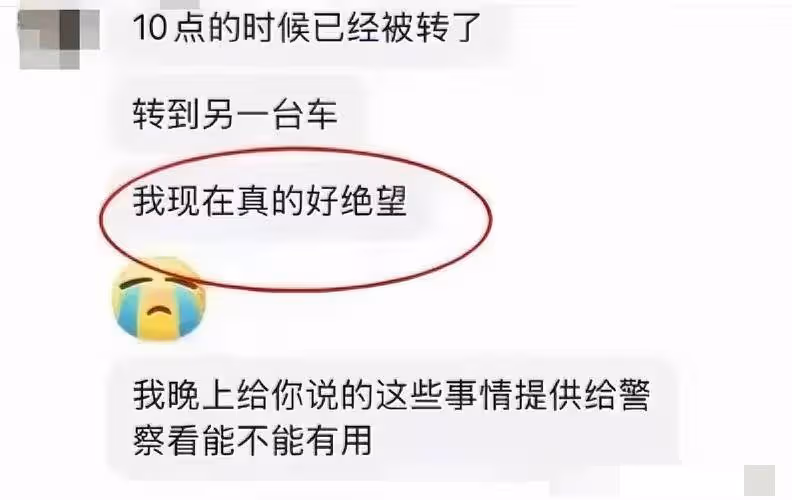 確定了!失蹤倆女孩成功脫險,今天低調回國,父親透露回來細節