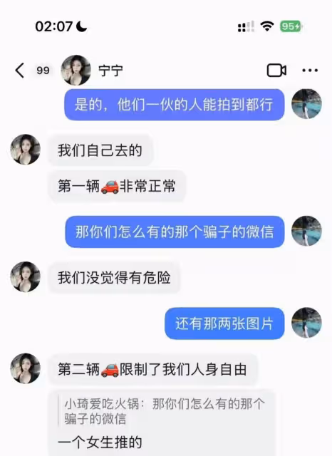確定了!失蹤倆女孩成功脫險,今天低調回國,父親透露回來細節
