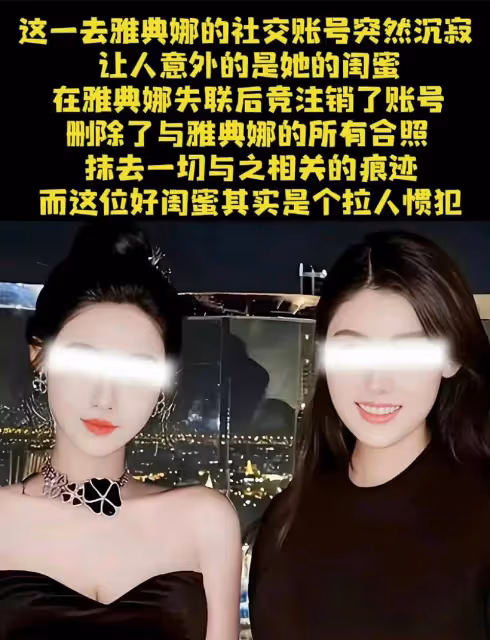 確定了!失蹤倆女孩成功脫險,今天低調回國,父親透露回來細節