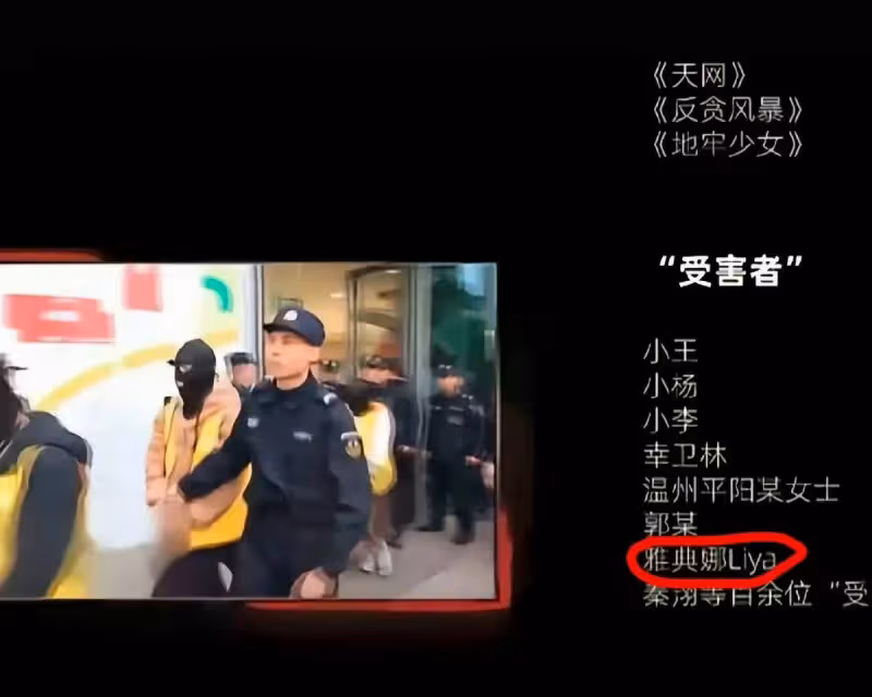 確定了!失蹤倆女孩成功脫險,今天低調回國,父親透露回來細節