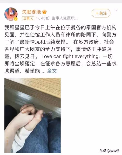 王星女朋友首露臉!個子不高,披肩發戴著眼鏡,兩人今日一起回國