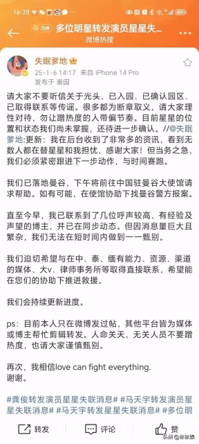 王星女朋友首露臉！個子不高，披肩發戴著眼鏡，兩人今日一起回國