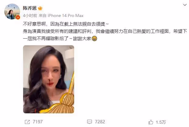 成龍、沈騰、向佐夫婦上榜！金掃帚名單公布