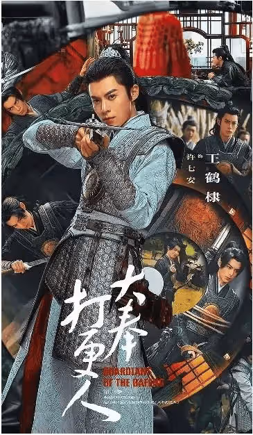 《大奉打更人》為何未能成為爆款?王鶴棣五官亂飛演太差