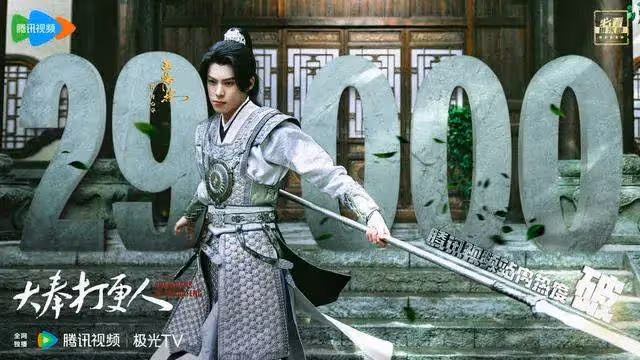 《大奉打更人》為何未能成為爆款?王鶴棣五官亂飛演太差