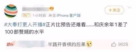 《大奉打更人》為何未能成為爆款?王鶴棣五官亂飛演太差