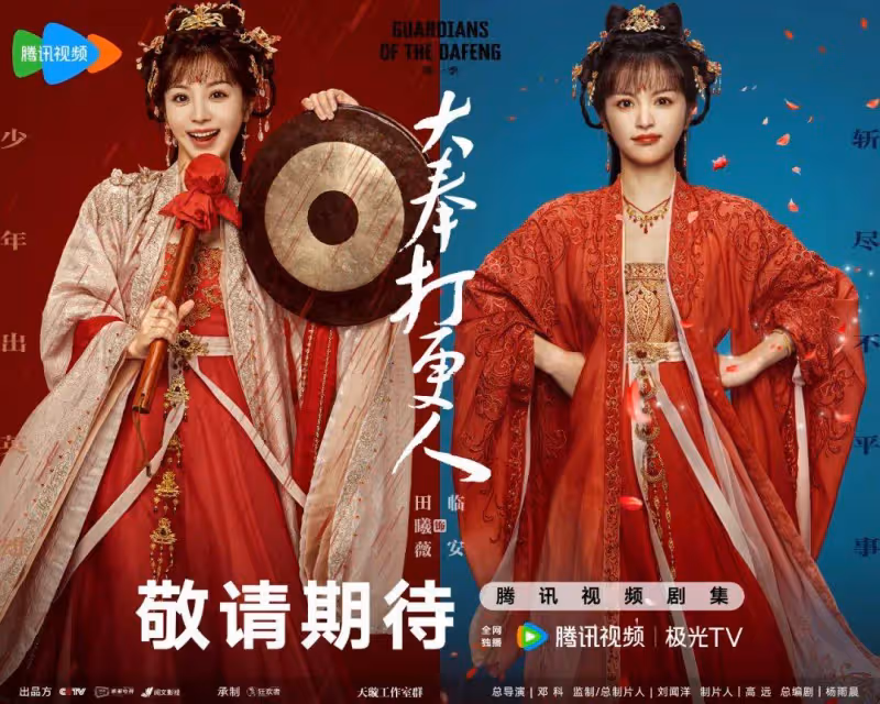 《大奉打更人》為何未能成為爆款？王鶴棣五官亂飛演太差