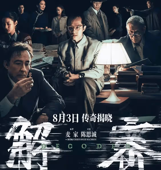 24年中國票房下滑22.7%!沒低價票沒高質量片鬧得