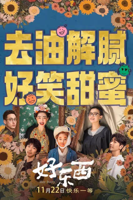 24年中國票房下滑22.7%!沒低價票沒高質量片鬧得