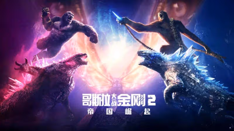 24年中國票房下滑22.7%!沒低價票沒高質量片鬧得