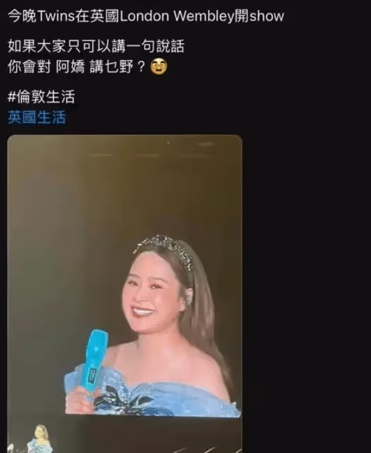 43歲鍾欣潼虎背熊腰太肥了！阿Sa回應阿嬌身材爭議