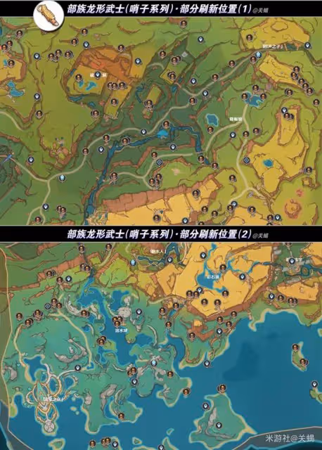 《原神》茜特菈莉專武突破材料收集攻略