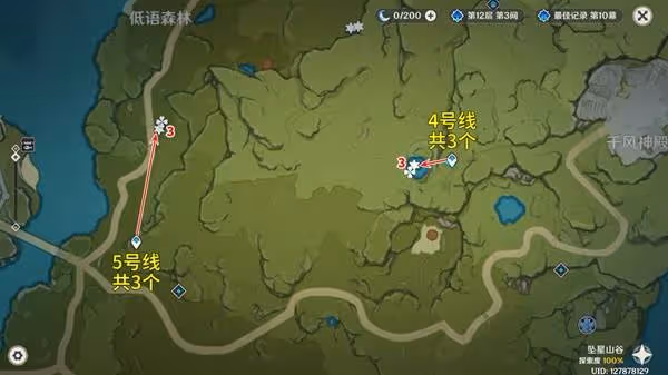 《原神》嘟嘟蓮採集路線一覽