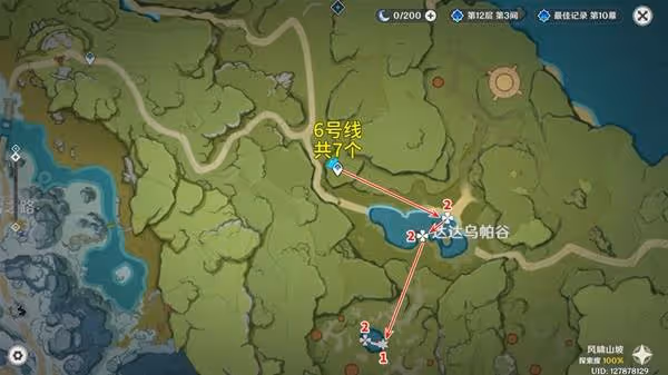 《原神》嘟嘟蓮採集路線一覽
