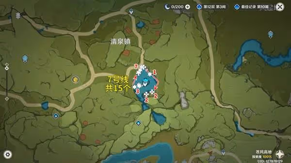 《原神》嘟嘟蓮採集路線一覽
