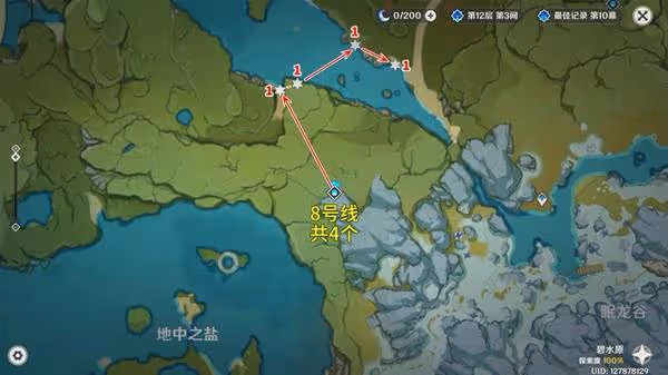 《原神》嘟嘟蓮採集路線一覽
