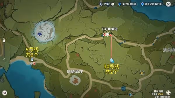 《原神》嘟嘟蓮採集路線一覽