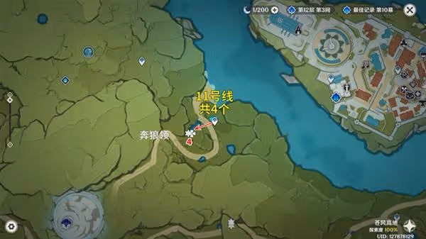 《原神》嘟嘟蓮採集路線一覽
