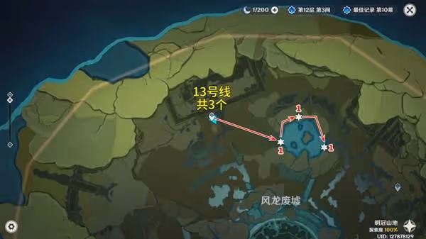《原神》嘟嘟蓮採集路線一覽