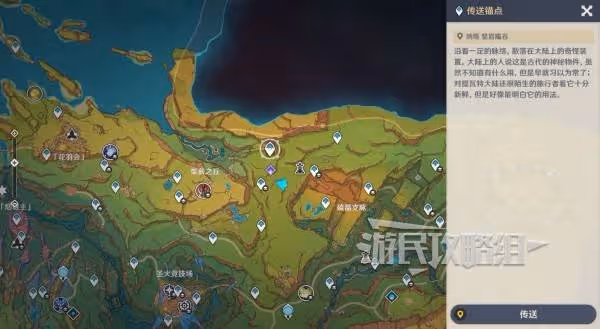 《原神》銜勇誠礪之證第四關回聲之子攻略