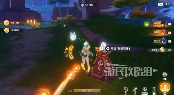 《原神》銜勇誠礪之證第四關回聲之子攻略