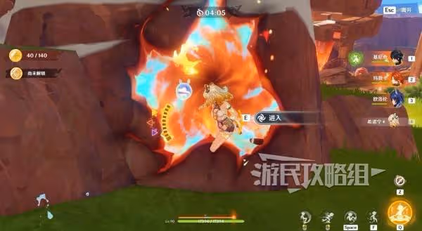 《原神》銜勇誠礪之證第二天滿獎勵攻略
