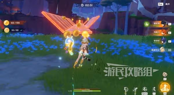 《原神》銜勇誠礪之證第二天滿獎勵攻略