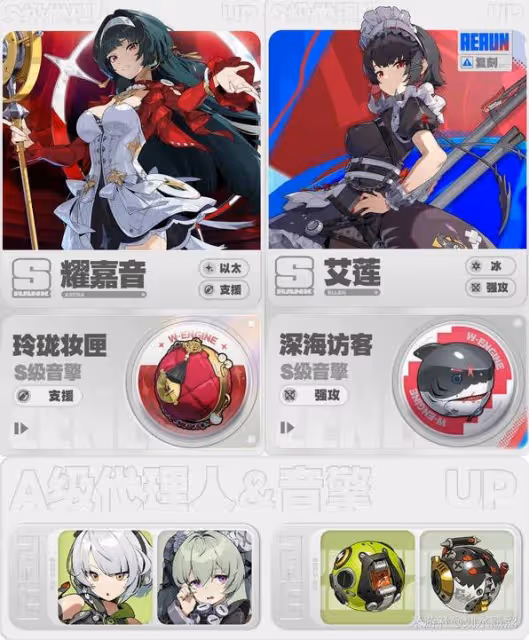 《絕區零》1.5前瞻內容整理與兌換碼分享