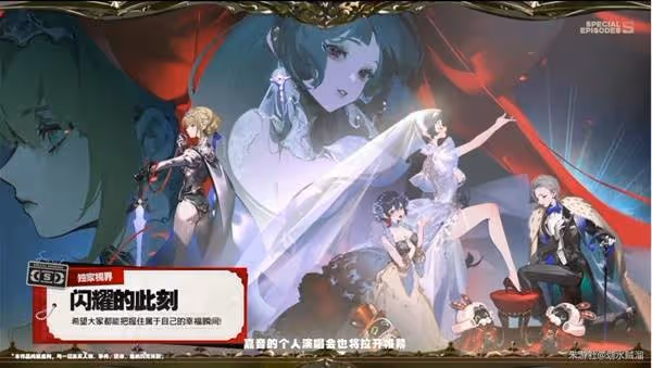 《絕區零》1.5前瞻內容整理與兌換碼分享