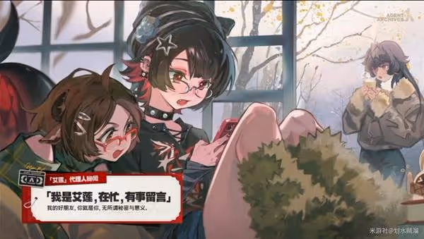 《絕區零》1.5前瞻內容整理與兌換碼分享