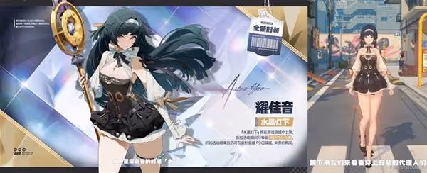 《絕區零》1.5前瞻內容整理與兌換碼分享