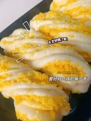 好看又好吃椰蓉花捲