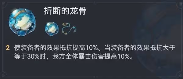 《原神》克拉拉反擊隊搭配攻略
