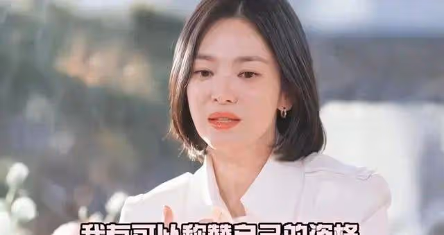 宋慧喬首談離婚挨罵無數但問心無愧！不是靠臉吃飯年紀了