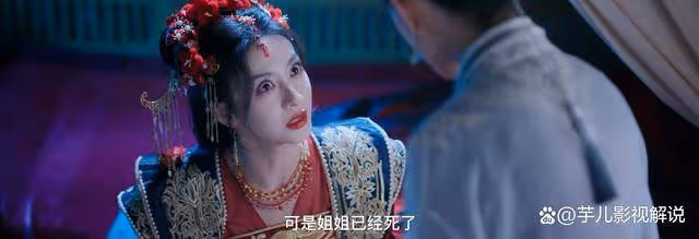 《千朵桃花一世開》明月山莊和鏡花宮的劫,都是自作自受