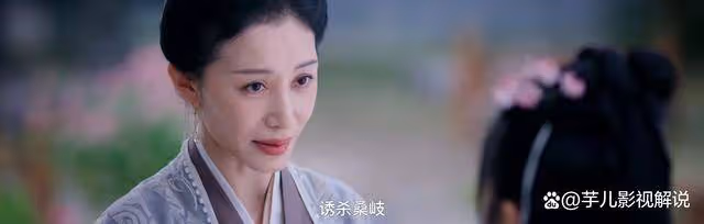 《千朵桃花一世開》明月山莊和鏡花宮的劫,都是自作自受