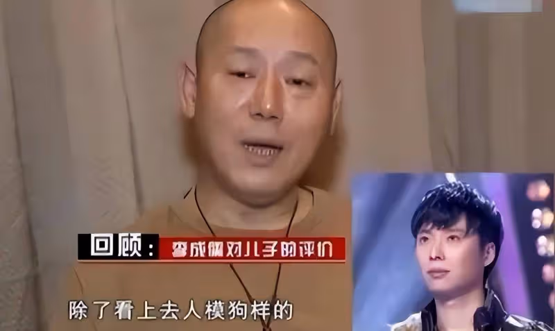 李成儒兒子李大海：滄桑的母親，無情的父親，如今37歲不敢結婚